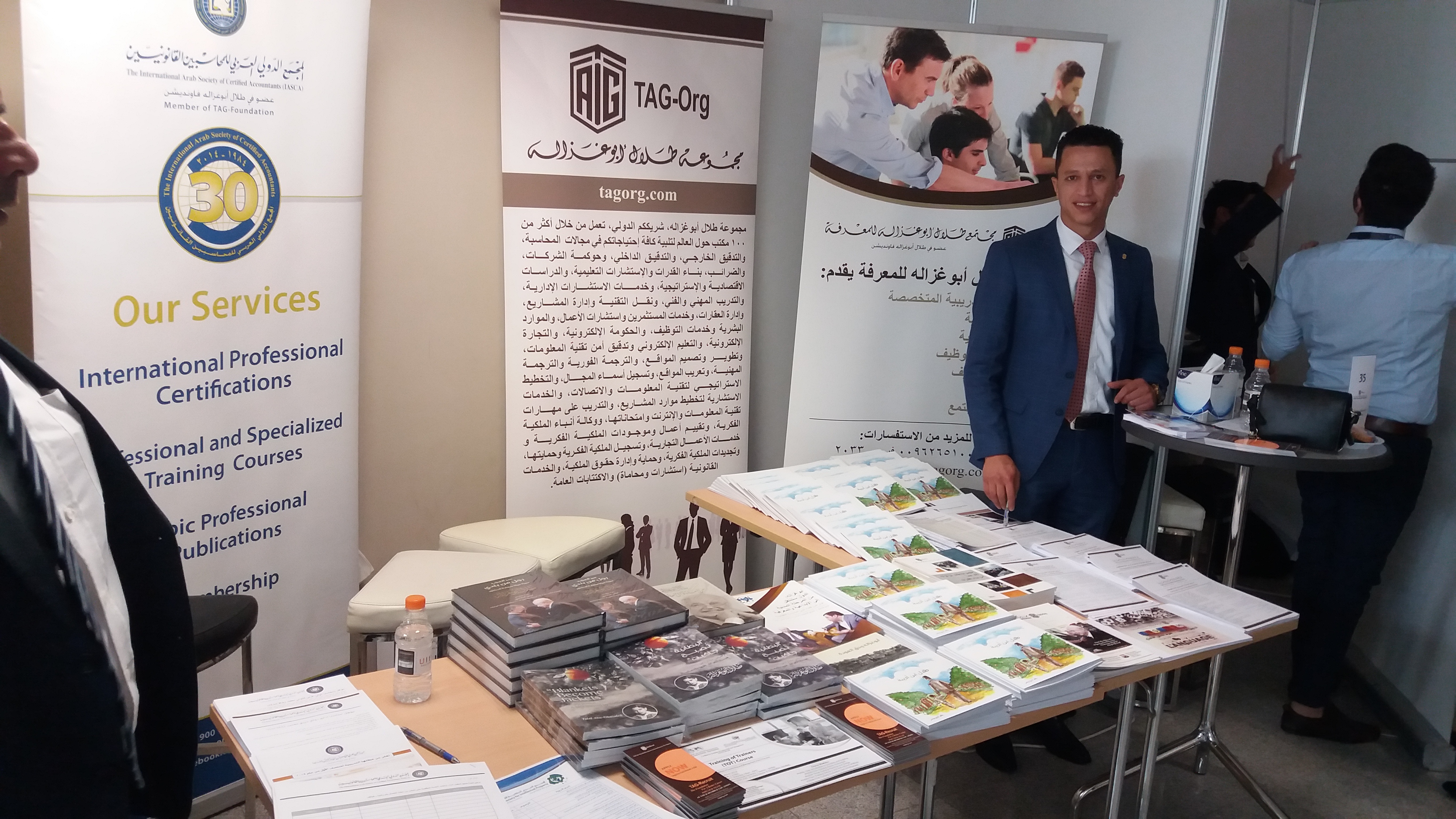 جامعة العلوم والتكنولوجيا